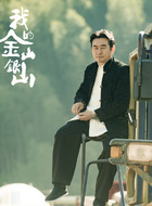 汤老大