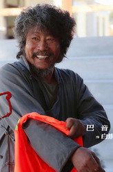 白银宝