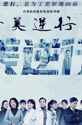 老兵