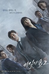 朴常务