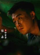 钟爱华