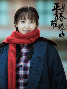 林雨萍