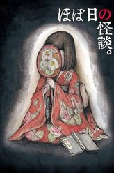 中岛早贵