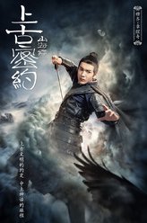 穆齐