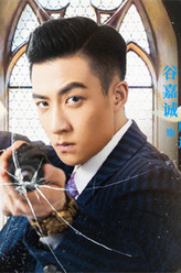 顾远
