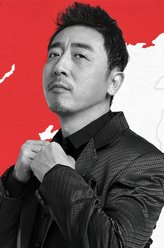 宋成功