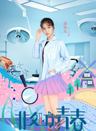 王文静
