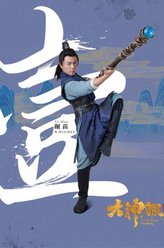 孙小天