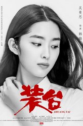 韩梅