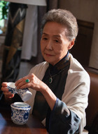 奶奶