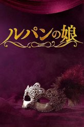 元城寺辉