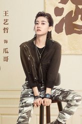 瓜哥