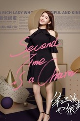 邱天