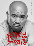麻刀
