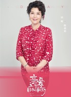 陈莉莉