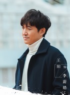 李蔚皓