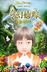 小洛
