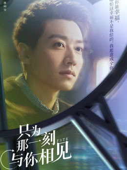 林向安