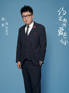 杜社长