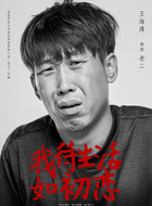 老二