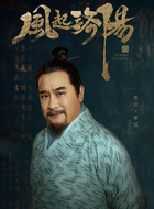 柳适