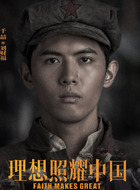 刘财福