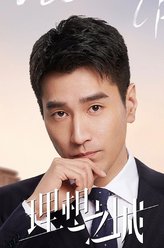 夏明