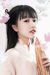 裴莺莺