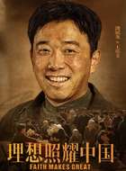 王乐义