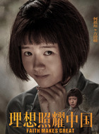 方澄敏