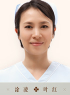 叶红