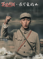刘君