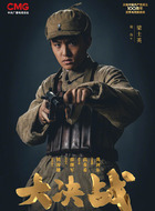 梁士英
