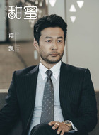 沈总
