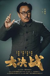 任弼时