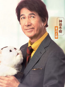 大叔与猫
