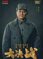 邓小平