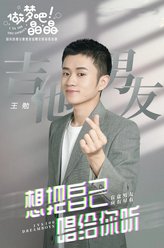 王勉