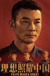 陈鹏