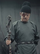 秦老
