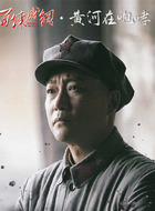陈毅