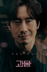 李东植