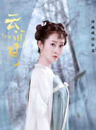 彩莲