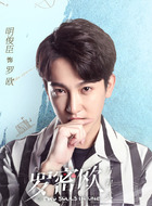 罗欧