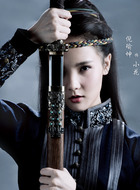 小花