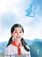 方晓雨