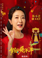 董燕萍