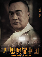 法官