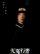 陈正