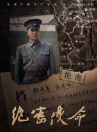 赖寿章